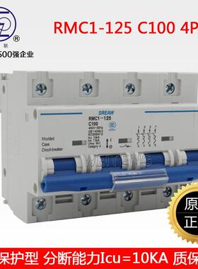 上海人民RMC1-125小型断路器上联牌空气开关100A4P上海电气