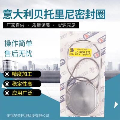 工业耐用柱塞泵KIT77TML3016密封圈配件密封圈清洗设备