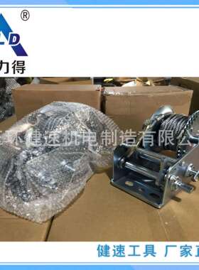 倍力得电子商务包装手摇绞盘2000磅(lbs)配钢丝绳气泡袋说
