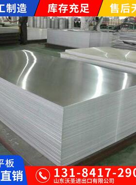 销售铝板铝合金板1060O态505260611/2/3/4/5毫米铝板