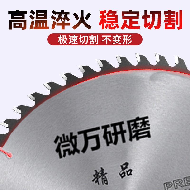 木工锯片51435木材切割片1寸实木6电圆锯片型材切割机合寸金锯片