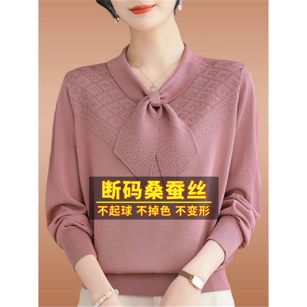 妈妈大码桑蚕丝长袖t恤女蝴蝶结领烫钻针织小衫洋气冰丝春装上衣