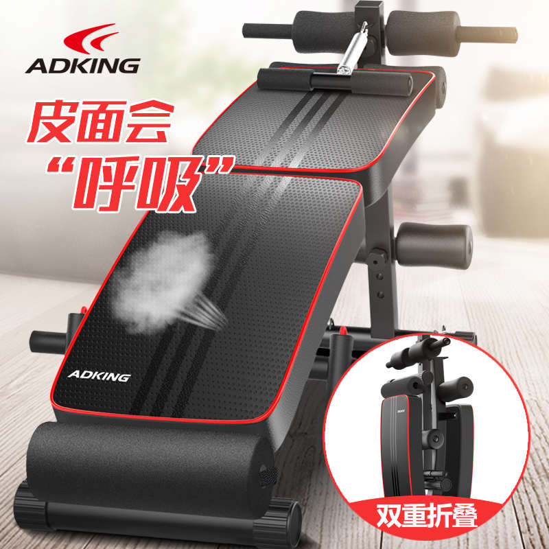 仰卧家用收腹器运动锻炼仰卧起坐健身器材辅助脚板固定器腹肌折叠