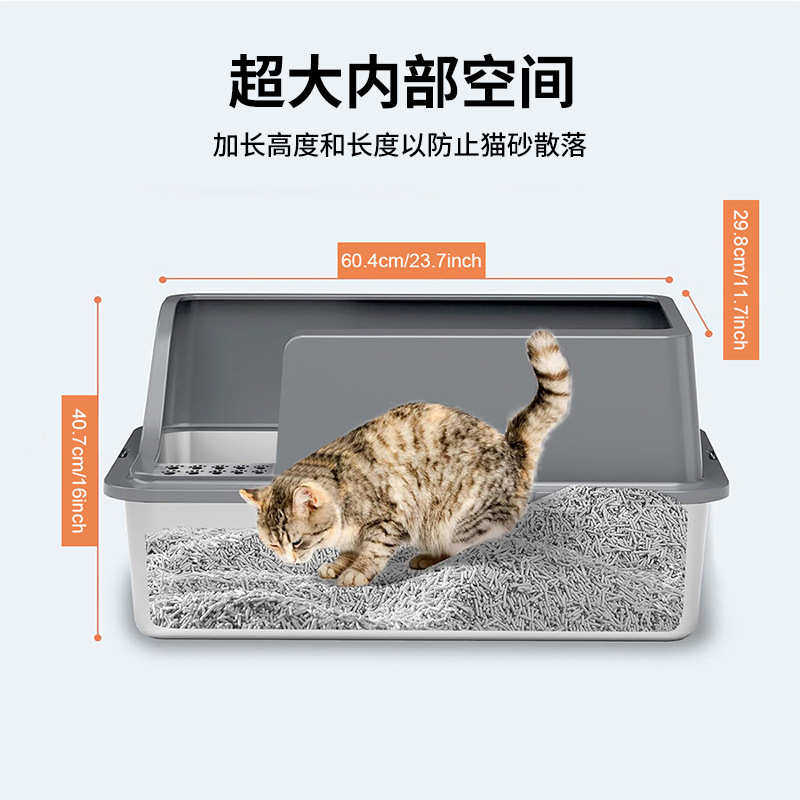 大号不锈钢猫砂盆防腐加厚猫咪猫厕所带铲踏美观的宠物猫砂盆,宠物/宠物食品及用品,猫砂盆/猫厕所,淘宝优惠券,粉丝福利购,淘宝优惠卷