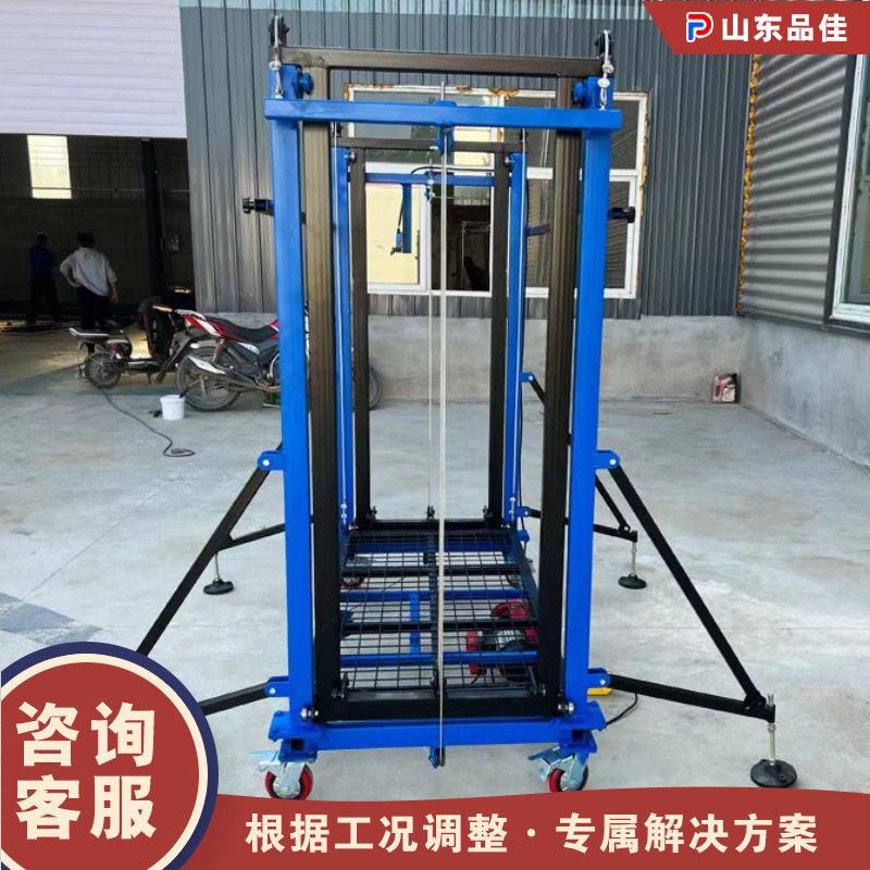 电动升降脚手架 室内外装修折叠提升机 建筑施工遥控自动升降平台
