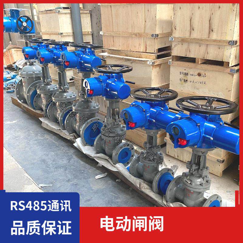 DN400电动明杆闸阀Z941H-10C电动中压智能型法兰钢制闸阀