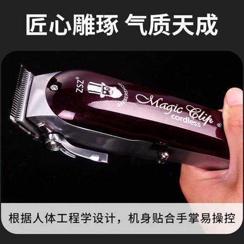 新款直销ZSZF52理发器廊电推子复古剃头刀油头雕刻电推剪专用多功