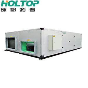 环都拓普新风XHBQ-D20TG 商用全热交换器换气机吊顶新风2000风量