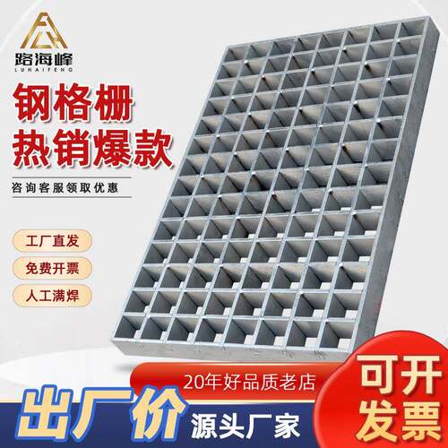 热镀锌钢格板排水沟沟盖板洗车店踏步板井口盖板304不锈钢网格板