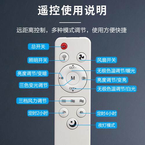 e27螺口风扇灯吊灯厨房宿舍卧室灯智能遥控led吊扇灯可调光吸顶