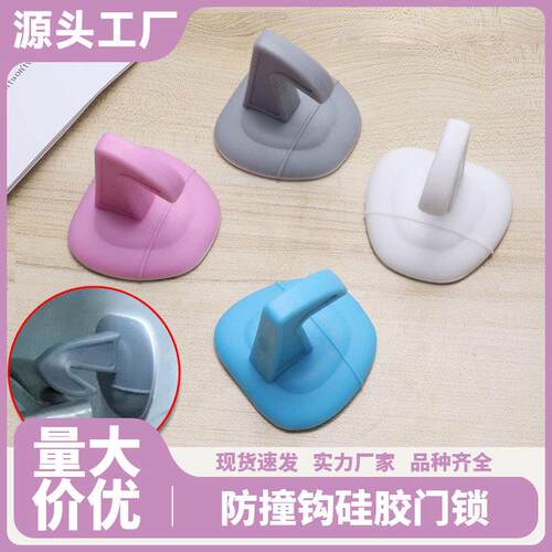 New Anti-Collision Device: Silicone Door Lock Protector, Fin