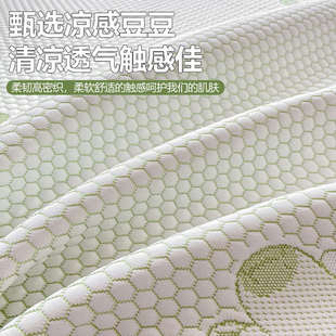 2025新款 凉席枕头套枕芯内胆套48x74 冰丝豆豆枕套一对装 单人夏季