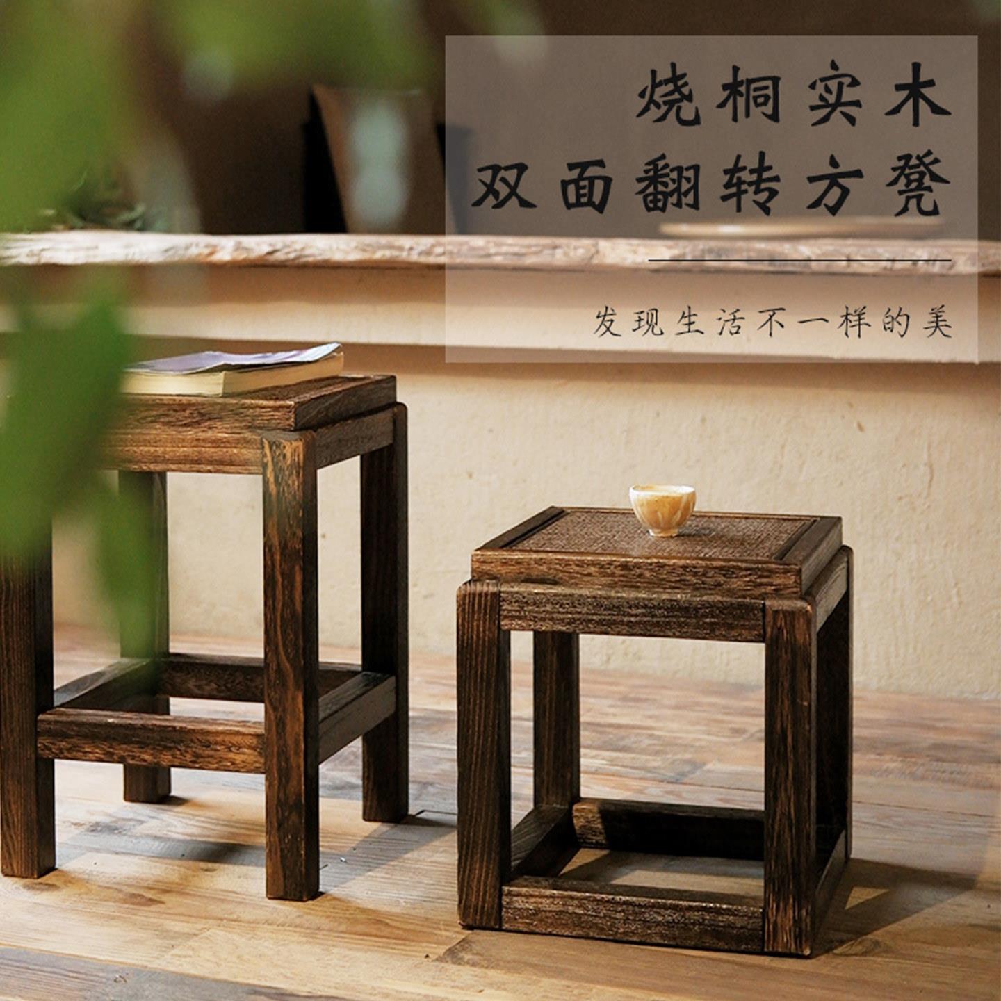 创意实木方凳家用客厅餐桌茶几小板凳沙发凳榫卯中式手工藤编凳子