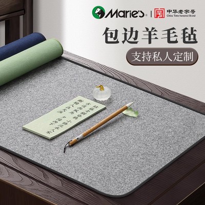 马利加厚羊毛毡垫书法书画专用包边毡国画毛笔画画桌垫布毡垫专业