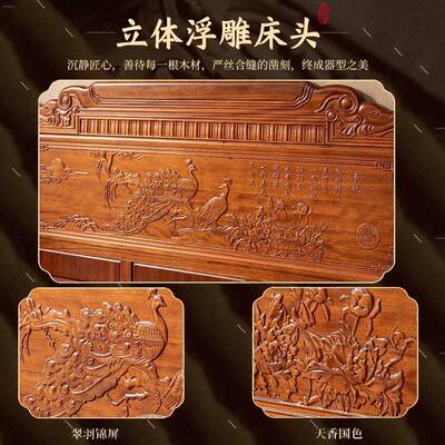 实木床金花梨木1.8米双人床雕花格木大床卧室明清中式古典仿古床