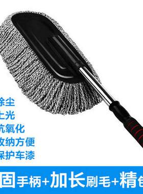 车用拖把拖把软毛伸缩除尘其它
