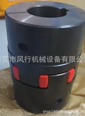 螺杆真空泵联轴器φ55-60缓冲器GR55连轴器L160电机主机头连接器