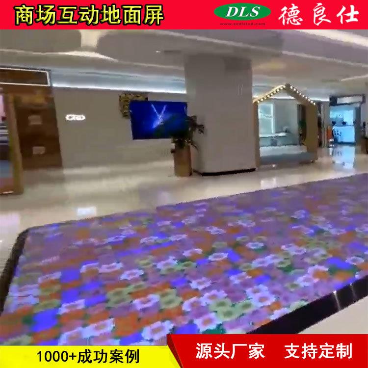 大型商JQB场市超LE幕D地上显示屏P1.95高承重可以地踩踏面屏模组