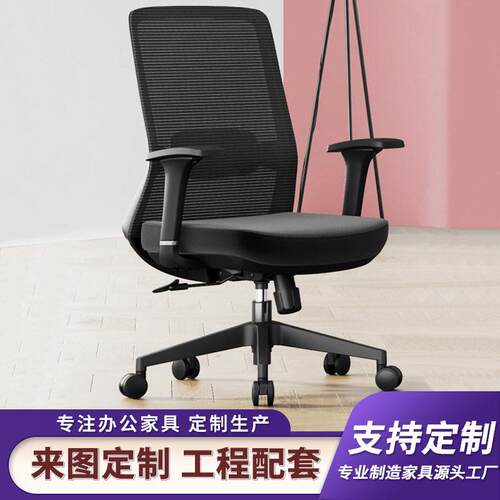 现老板公椅舒适久座透气主管经理椅电脑椅带头枕护腰家用椅子
