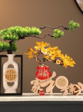 家和万家事兴玄摆件财猫发财2021311-树客厅电视关装饰品乔迁招新