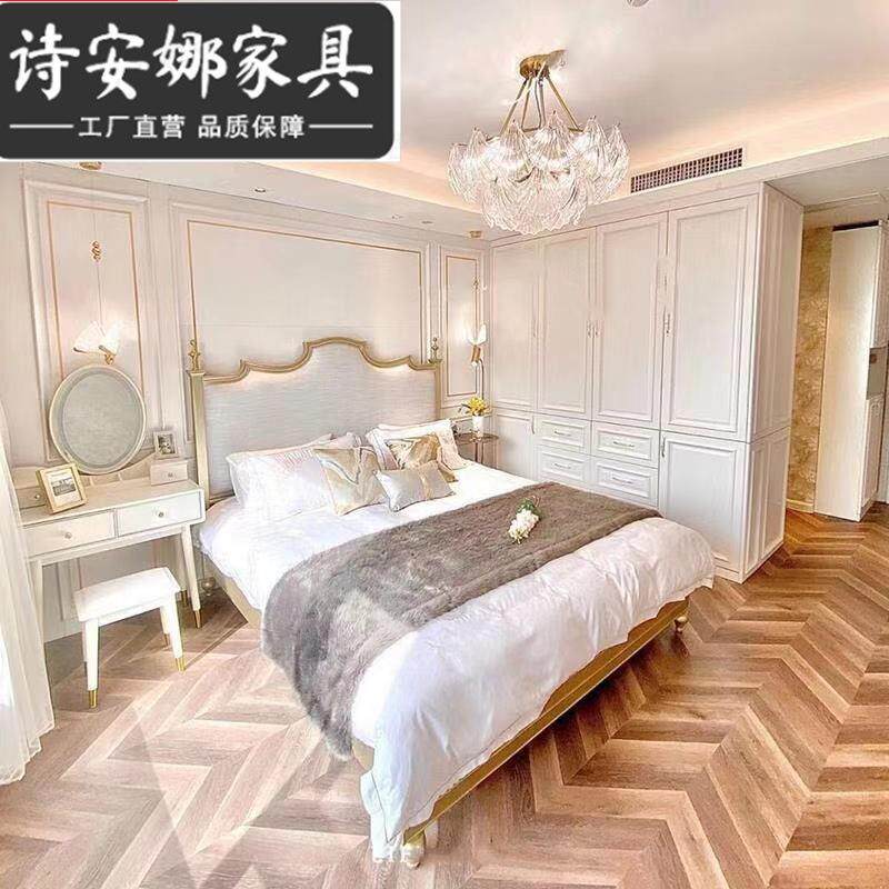 美式轻奢美克双人床欧式主卧床奢华1.8米法式美家床现代简约婚床