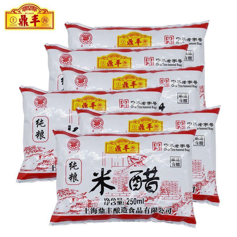 上海鼎丰米醋袋装250ml/包家用酿造食用米醋小包酿造米醋蘸醋米醋