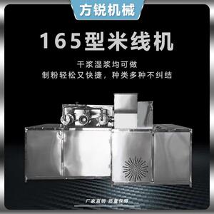商用云南曲靖米线机多功能手动红薯米线机自动米粉机