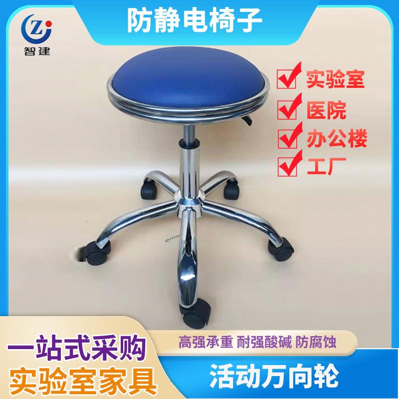 厂家防静电椅皮革圆凳防静电升降椅滑轮工作椅电脑办公实验室