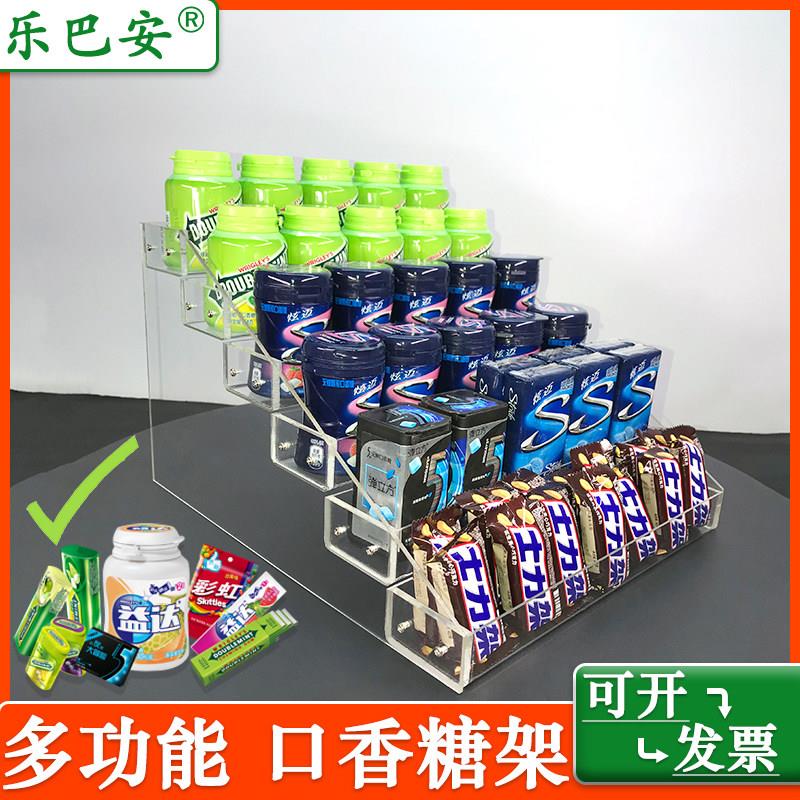 前台吧收银柜台便利店超市梯形盒口香糖展示架子小货架陈列零食收