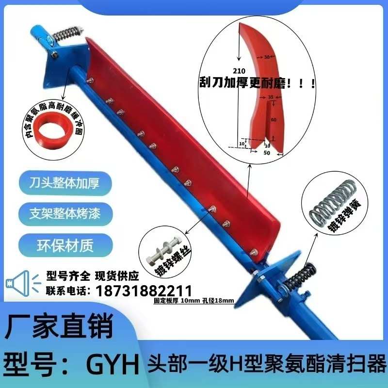 输送带清扫器 H型耐磨刮料器传送带刮渣泥板 聚氨酯皮带清扫器