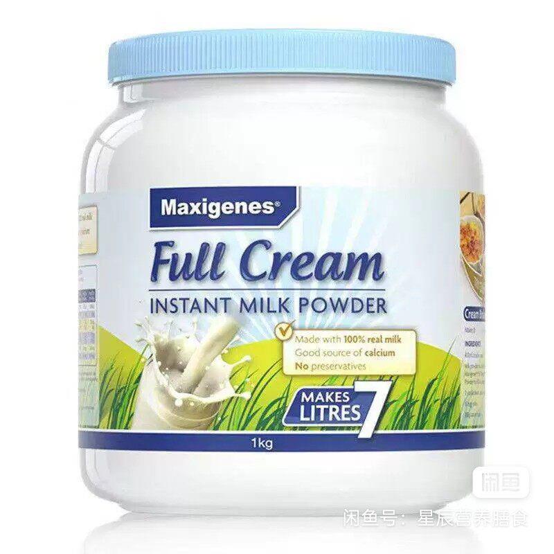 【特惠】美可卓蓝胖子全脂牛奶粉澳洲进口中老年营养高钙奶1000g