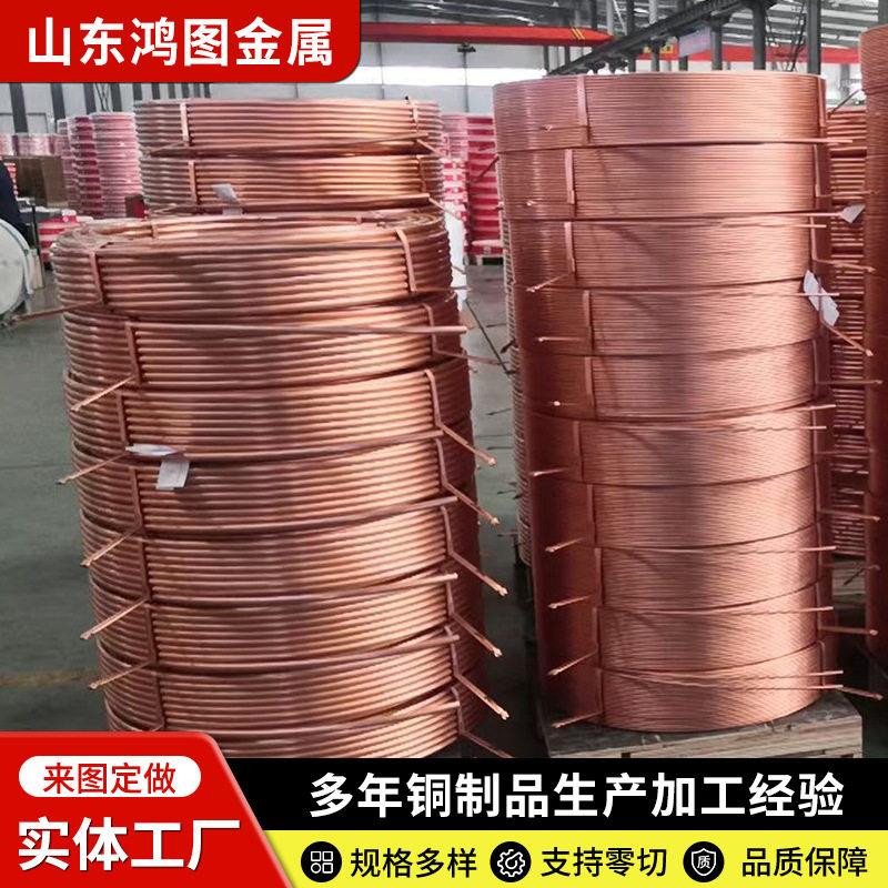 空调铜管 紫铜盘管 紫铜直管 TP2脱脂铜管制冷设备换热器用紫铜管
