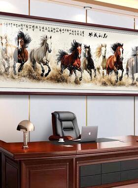 马到成功挂画八骏图客厅沙发背景墙壁大气装饰画办公室高级感国画