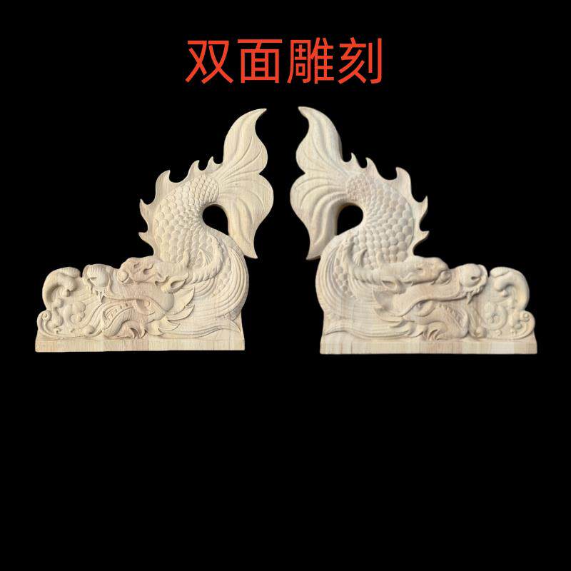 东阳木雕双面实木雕刻中式龙鱼正吻雕花鳌鱼门头屋檐长廊凉亭装饰