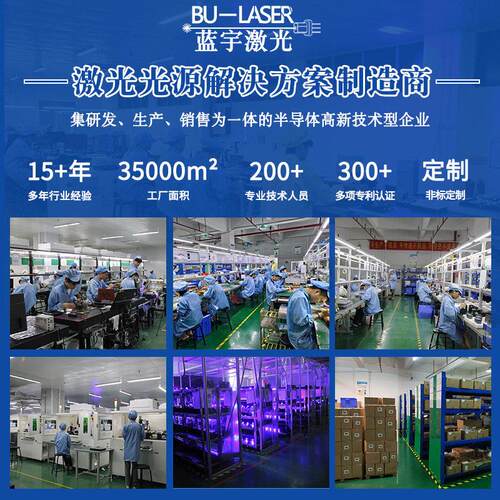 蓝光雕刻激光器450nm10w大功率雕刻激光头打标激光器3D打印激光头