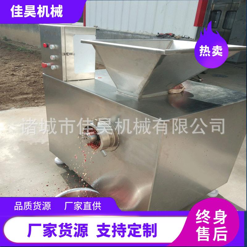 辣椒酱专用每小时3吨辣椒绞切机火锅底料干辣椒搅碎机设备商用
