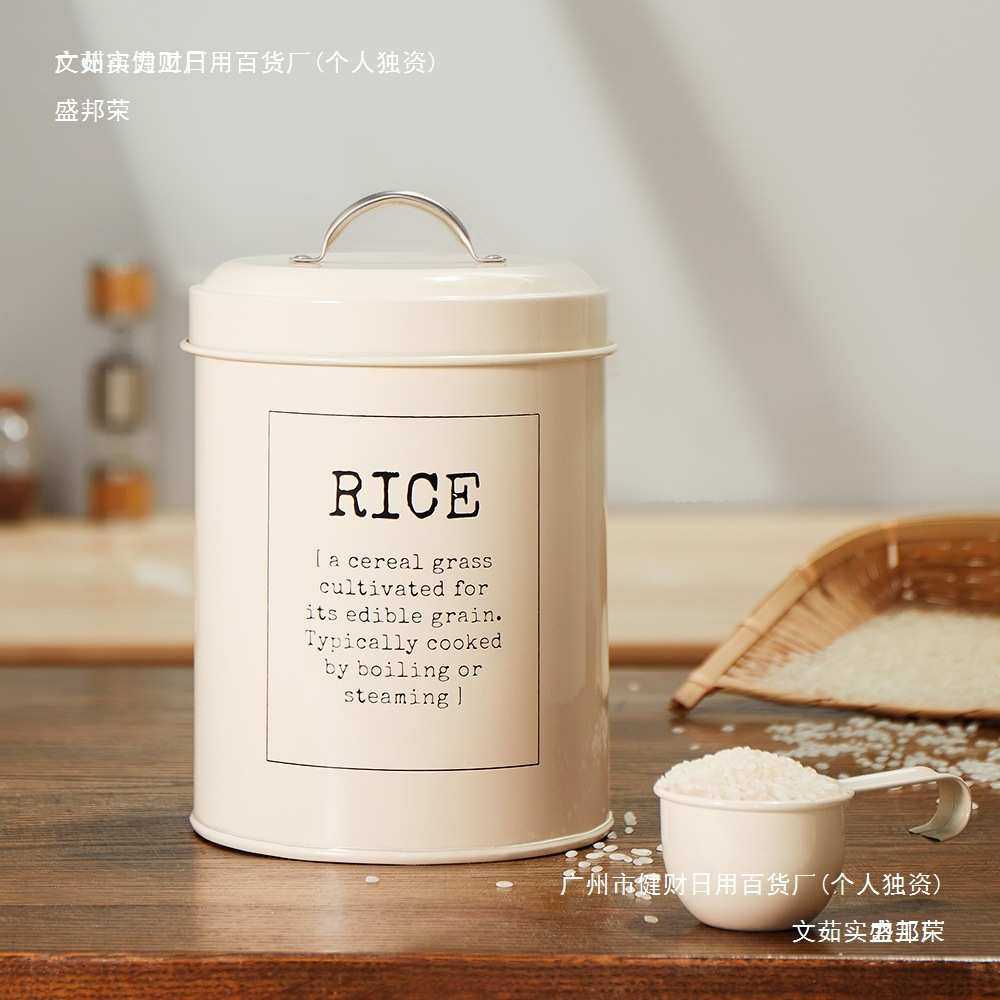 粉颜 欧式复古风米桶5斤带密封圈防潮好送米勺圆形小号米桶2.5kg,收纳整理,毛绒玩具收纳桶/箱,淘宝优惠券,粉丝福利购,淘宝优惠卷
