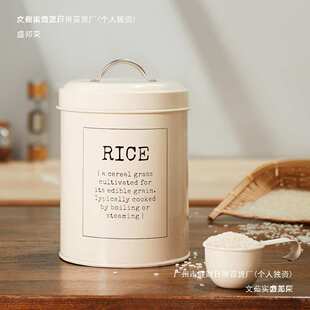 粉颜 欧式复古风米桶5斤带密封圈防潮好送米勺圆形小号米桶2.5kg