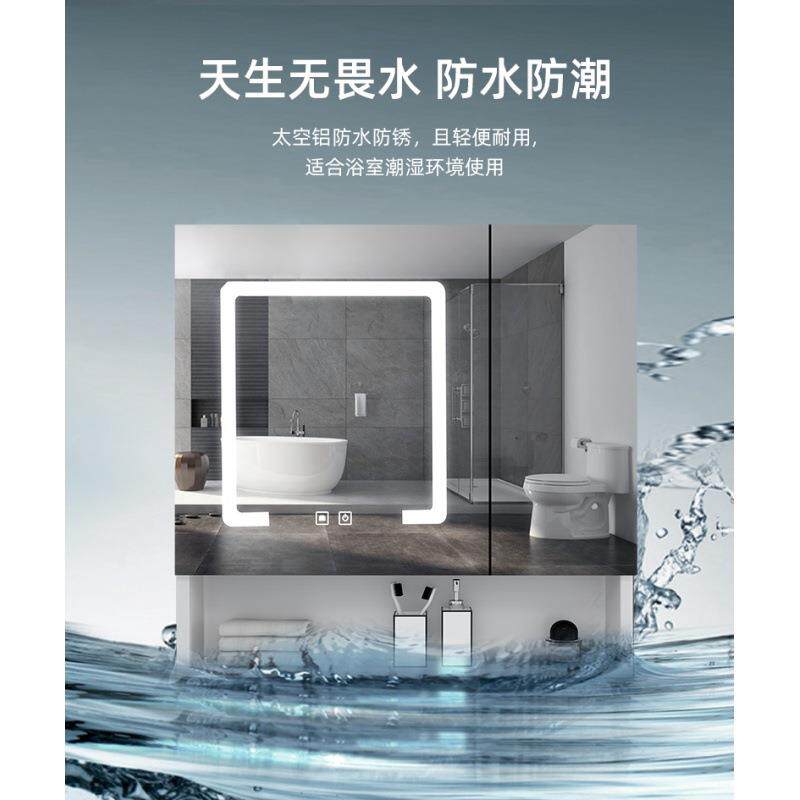 太空铝浴室智能镜柜单独镜箱带LED灯除雾卫生间化妆储物镜子
