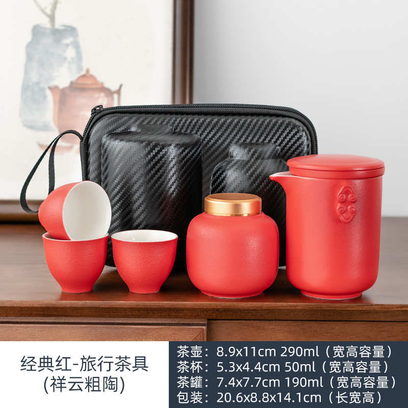 黑陶简约功夫茶具套装一壶三杯茶叶罐茶盘户外车载旅行便携收纳包