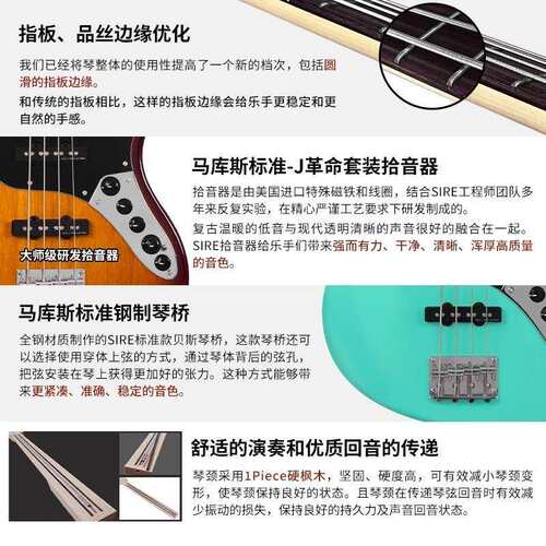 MARCUS MILLER SIRE马克思米勒V3爵士电贝斯贝司V3P初学入门bass