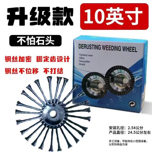 割草机打草钢丝轮头除草神器打草机除草头盘通用配件大全专用刀片