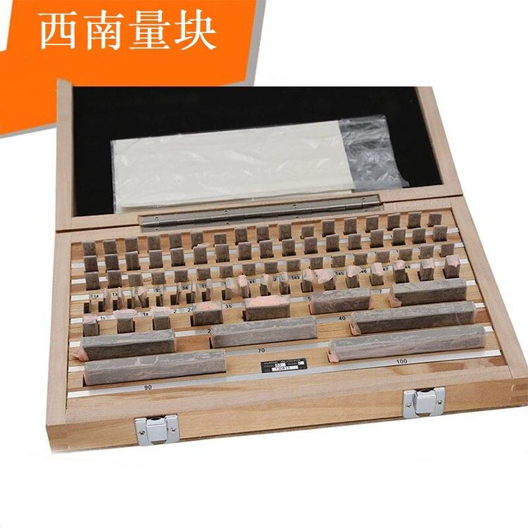 西南量块 千分尺量块0-25mm/10件千分尺校对块