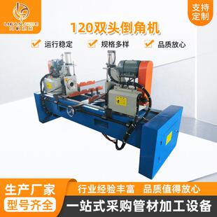 倒角机120双头倒角机双头气动去毛刺机倒角机液压伺服双头倒角机