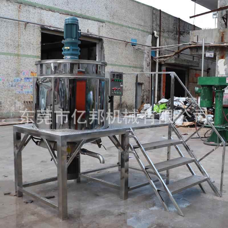 厂家直供胶水搅拌罐化妆品搅拌罐均质乳化机加热搅拌罐反应釜