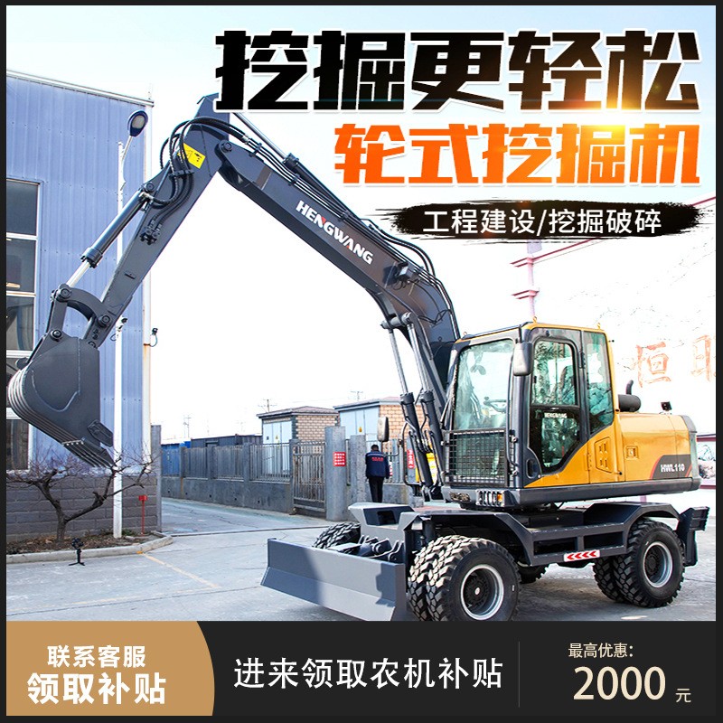 轮式挖掘机抓木机工程车大型挖土中小型抓头建筑农用果园挖沟钩机
