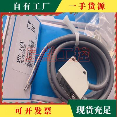 议·MR-10XMR-30XMR-30XPMR-10XPMR-60XMR-30XBMR-30N传感