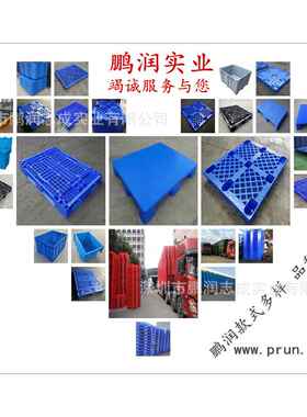 现货1100**125mm 田字型网格卡板塑料叉车栈板塑胶防潮垫托盘