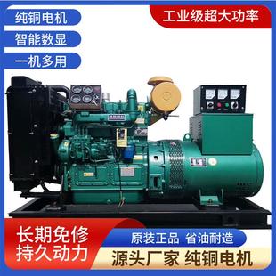 200KW潍坊柴油发电机组 跨境静音备用发电机组 250KVA发电机组
