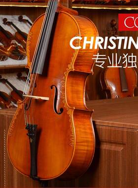 克莉斯蒂娜Christina大提琴C08精制仿古手工雕花专业大提琴
